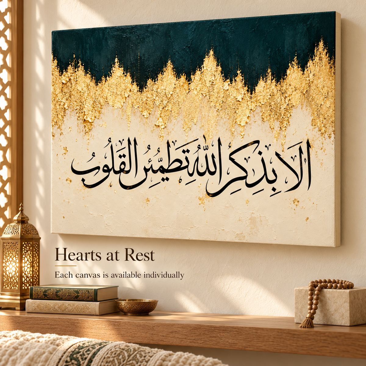Hearts at Rest