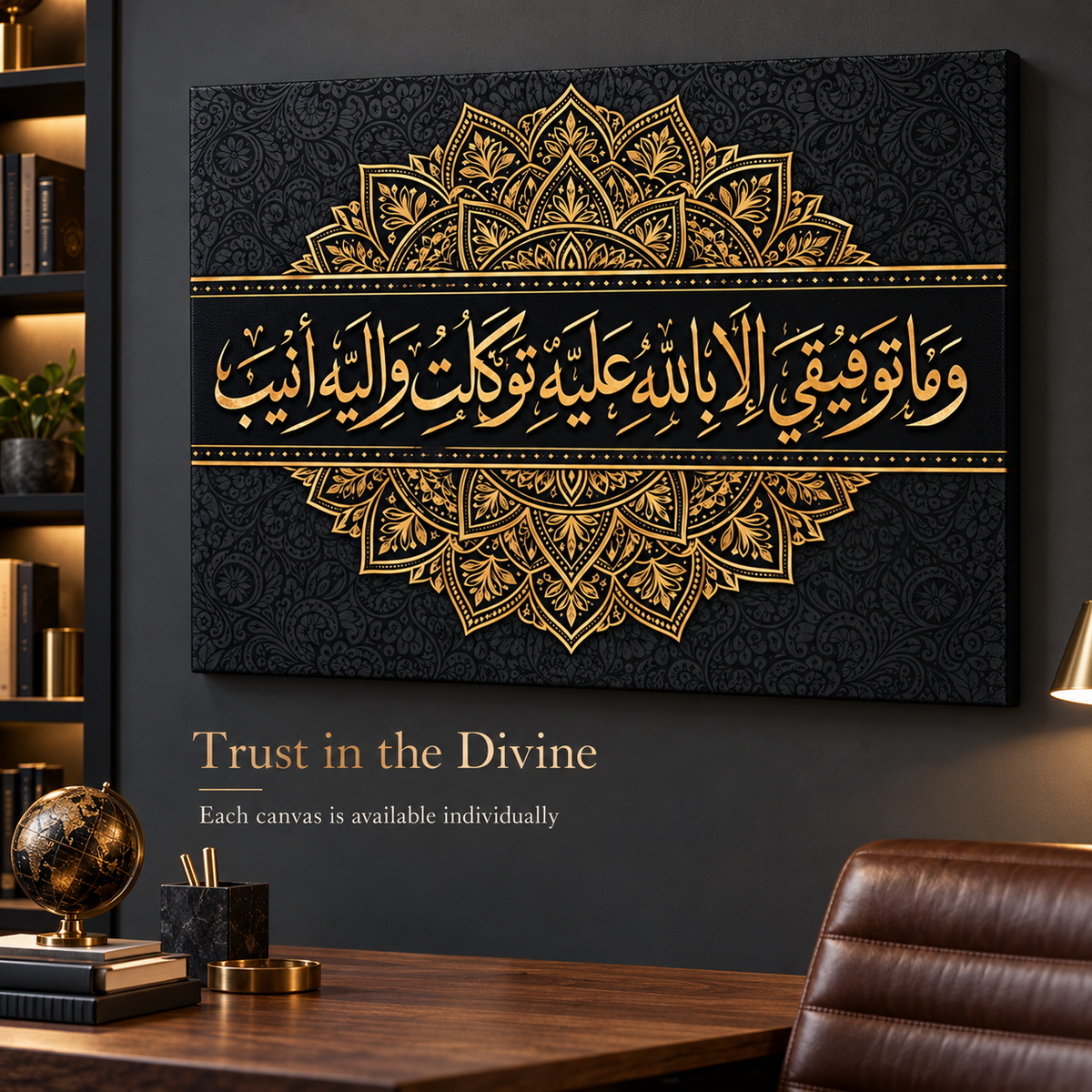 Trust in the Divine
