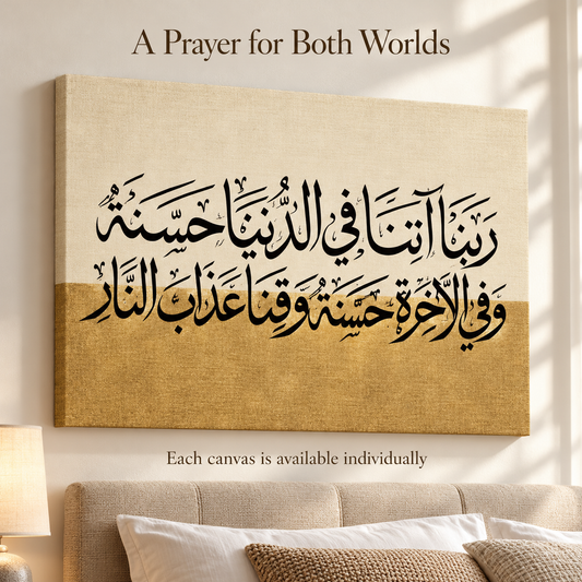 A Prayer for Both Worlds