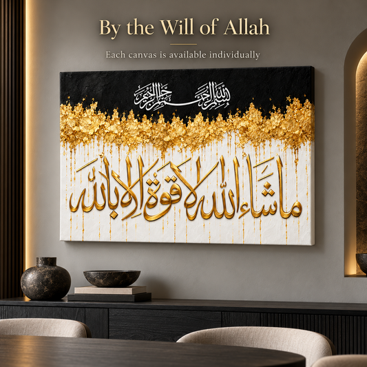 By the Will of Allah